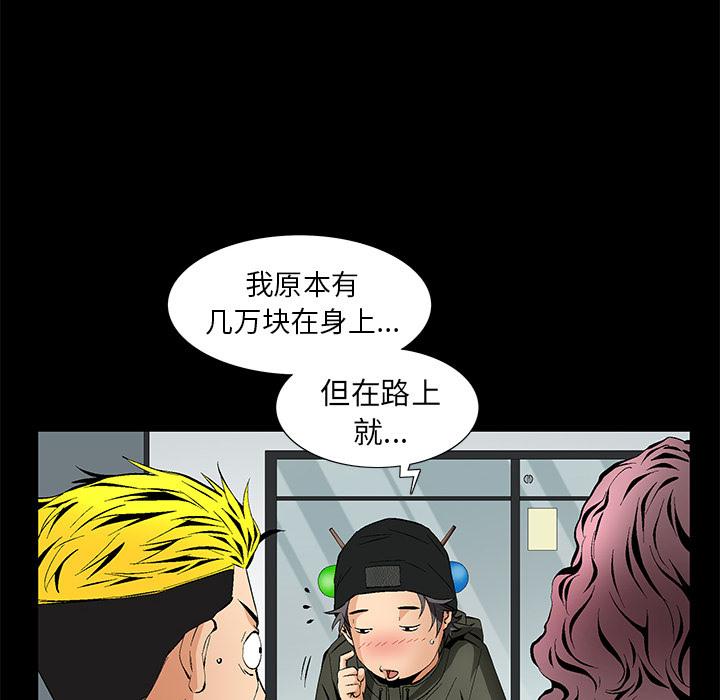 [韩国漫画] 羁绊 剧情,巨乳大奶#[191P]-51