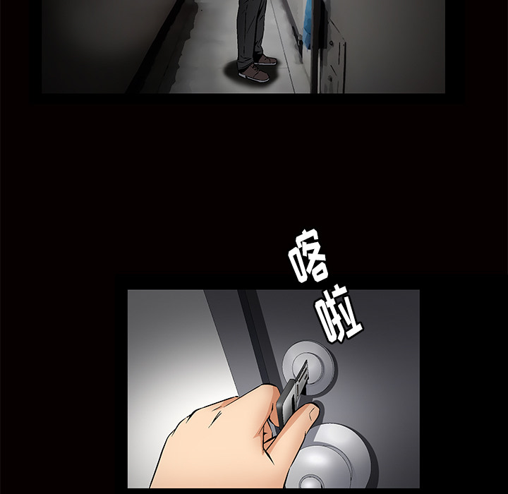 [韩国漫画] 羁绊 剧情,巨乳大奶#[191P]-61