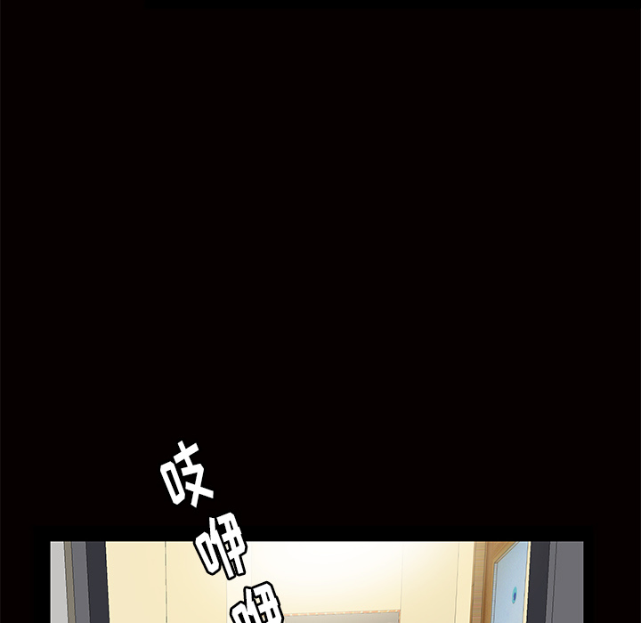 [韩国漫画] 羁绊 剧情,巨乳大奶#[191P]-62