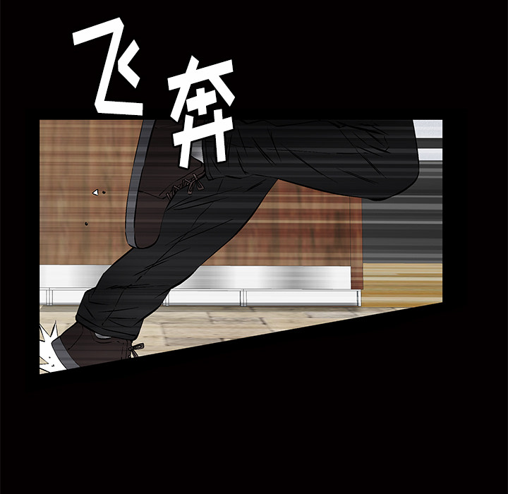 [韩国漫画] 羁绊 剧情,巨乳大奶#[191P]-70