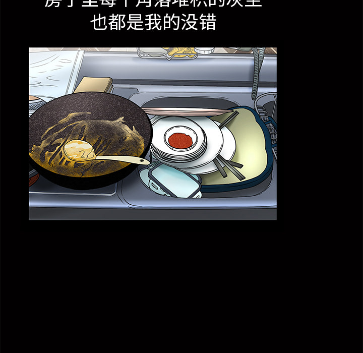 [韩国漫画] 羁绊 剧情,巨乳大奶#[191P]-93