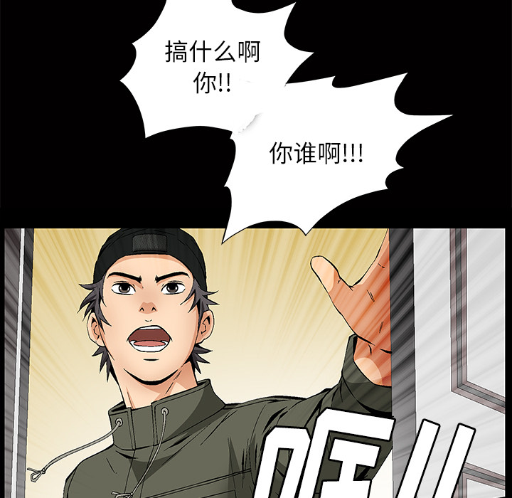 [韩国漫画] 羁绊 剧情,巨乳大奶#[191P]-96