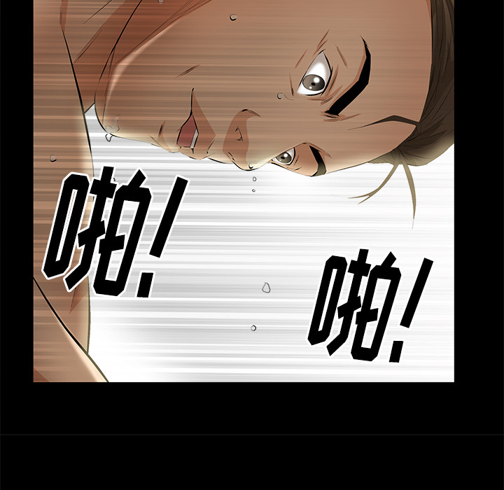 [韩国漫画] 羁绊 剧情,巨乳大奶#[148P]-104