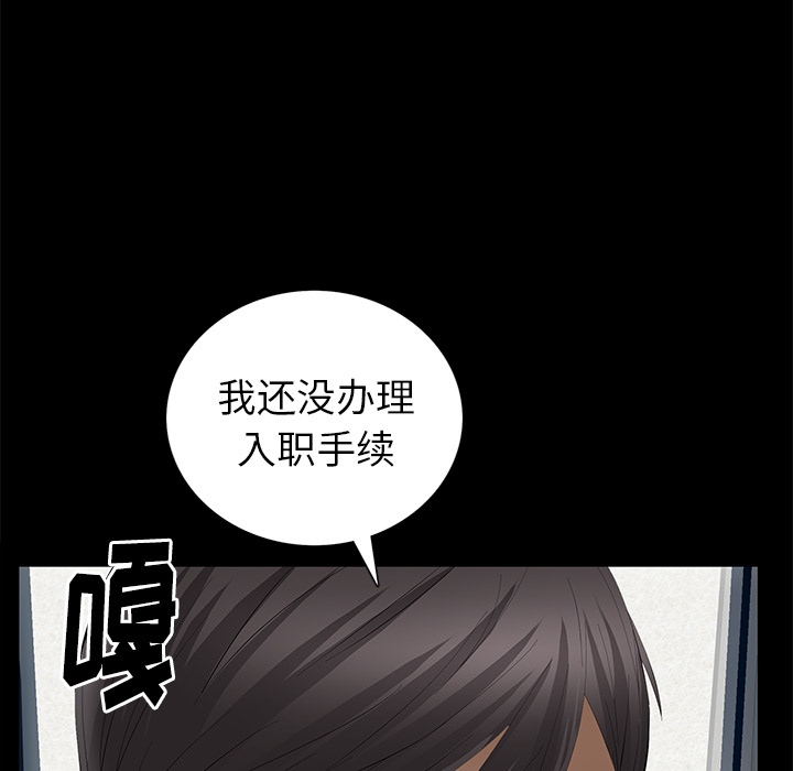 [韩国漫画] 羁绊 剧情,巨乳大奶#[148P]-119