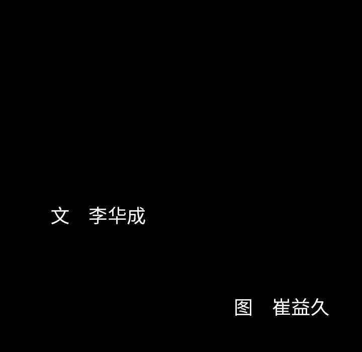 [韩国漫画] 羁绊 剧情,巨乳大奶#[148P]-147