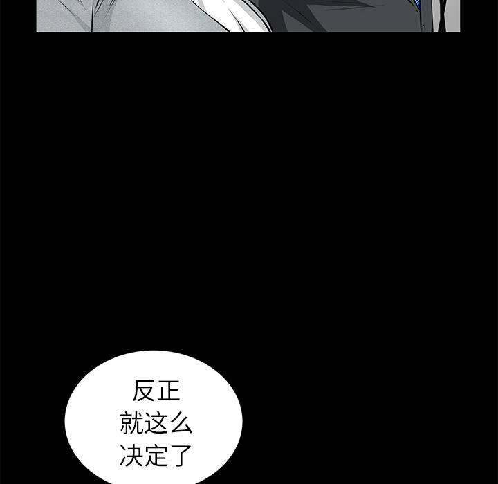 [韩国漫画] 羁绊 剧情,巨乳大奶#[148P]-18