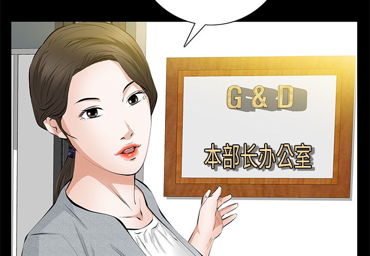 [韩国漫画] 羁绊 剧情,巨乳大奶#[148P]-4