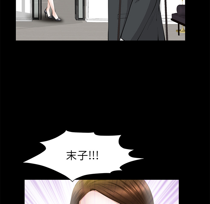 [韩国漫画] 羁绊 剧情,巨乳大奶#[148P]-62