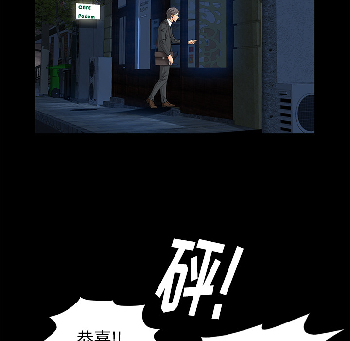 [韩国漫画] 羁绊 剧情,巨乳大奶#[148P]-69