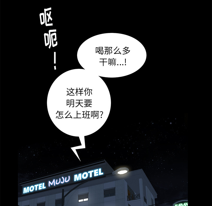 [韩国漫画] 羁绊 剧情,巨乳大奶#[148P]-78