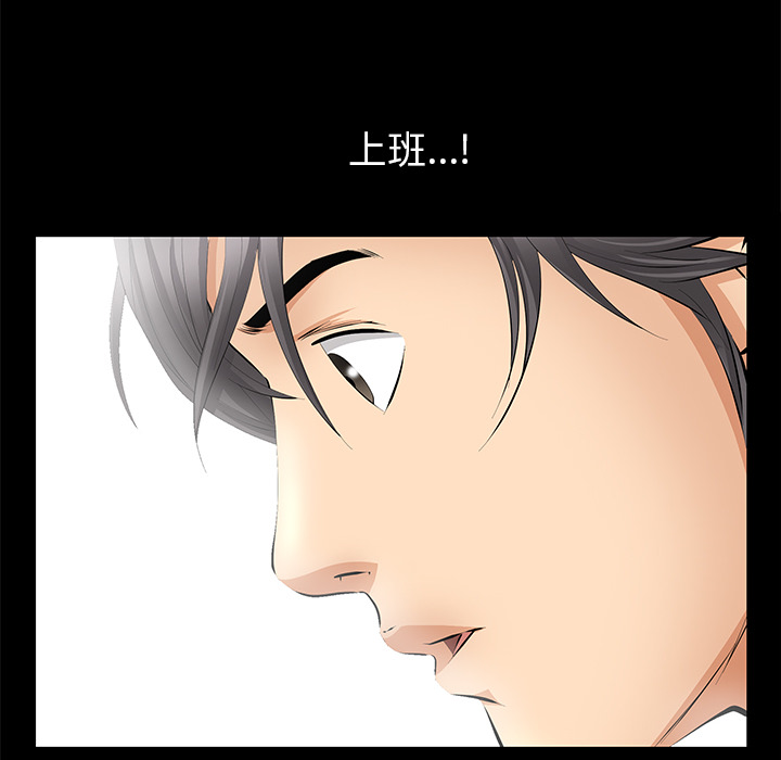 [韩国漫画] 羁绊 剧情,巨乳大奶#[144P]-30