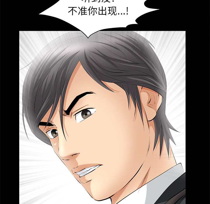 [韩国漫画] 羁绊 剧情,巨乳大奶#[144P]-86