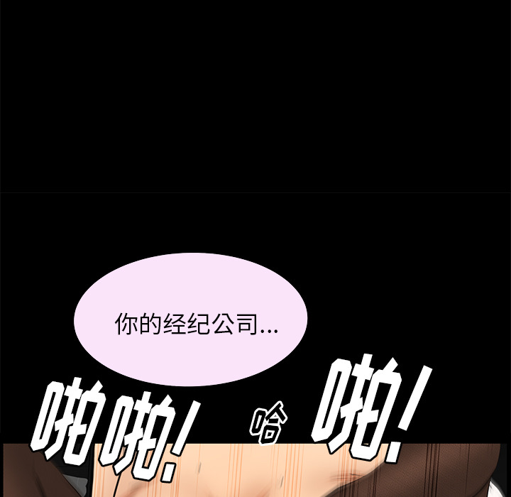 [韩国漫画] 羁绊 剧情,巨乳大奶#[144P]-116