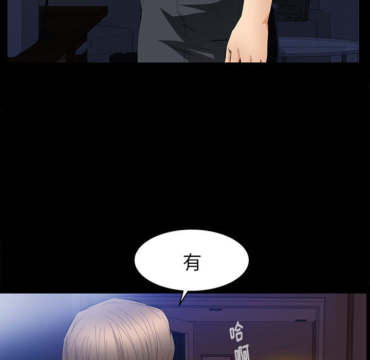 [韩国漫画] 羁绊 剧情,巨乳大奶#[144P]-125