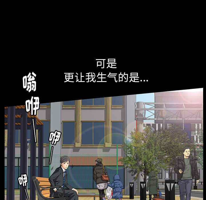 [韩国漫画] 羁绊 剧情,巨乳大奶#[144P]-68
