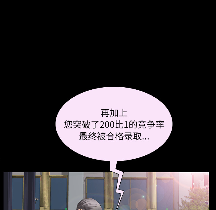 [韩国漫画] 羁绊 剧情,巨乳大奶#[144P]-81