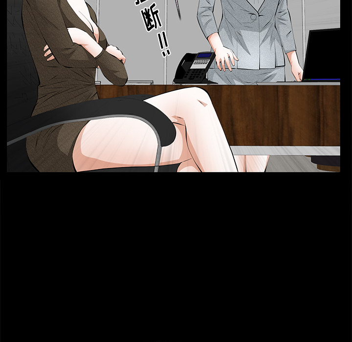 [韩国漫画] 羁绊 剧情,巨乳大奶#[144P]-84
