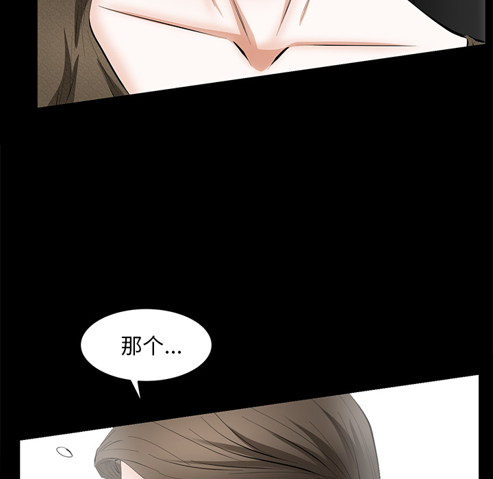 [韩国漫画] 羁绊 剧情,巨乳大奶#[144P]-86