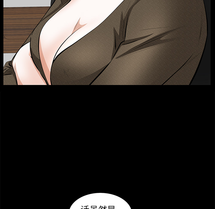[韩国漫画] 羁绊 剧情,巨乳大奶#[144P]-90
