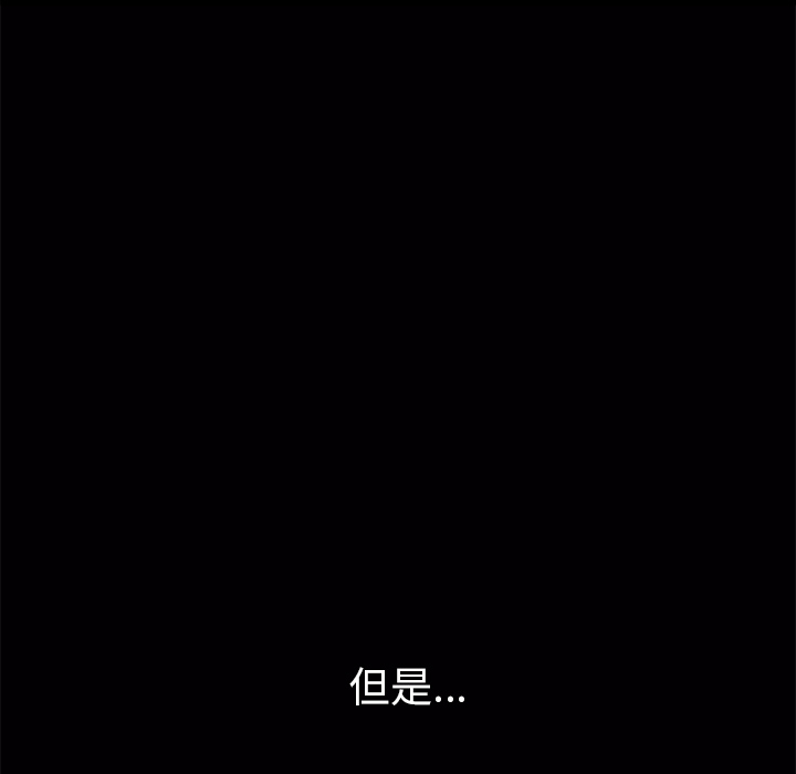 [韩国漫画] 羁绊 剧情,巨乳大奶#[148P]-28