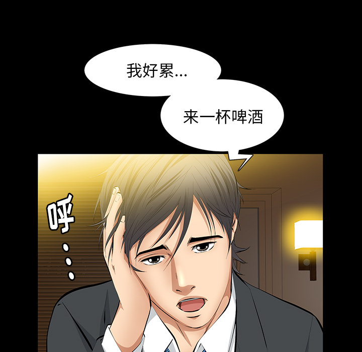 [韩国漫画] 羁绊 剧情,巨乳大奶#[148P]-38