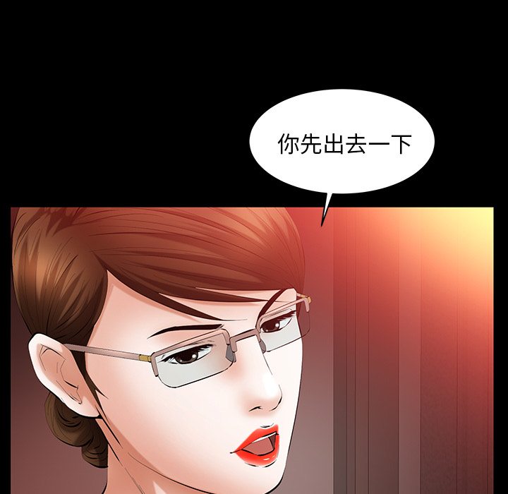 [韩国漫画] 羁绊 剧情,巨乳大奶#[160P]-105