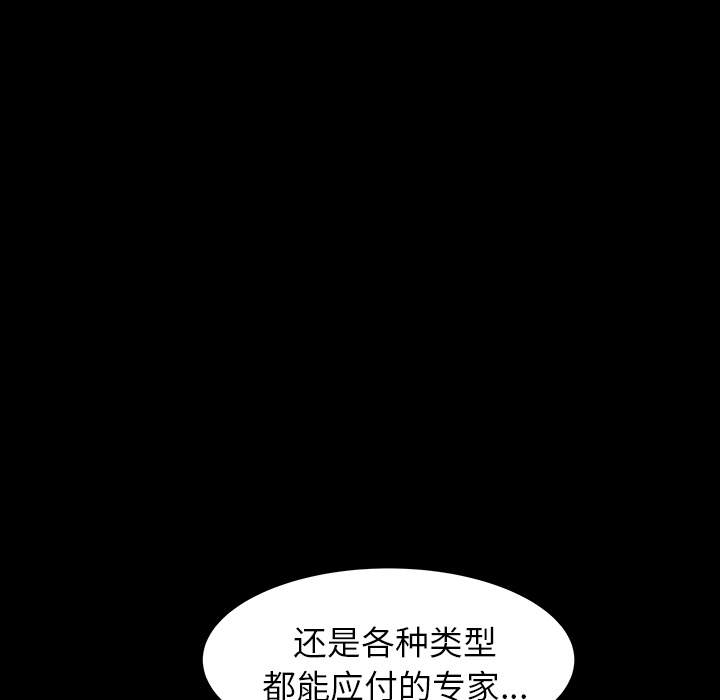 [韩国漫画] 羁绊 剧情,巨乳大奶#[160P]-80