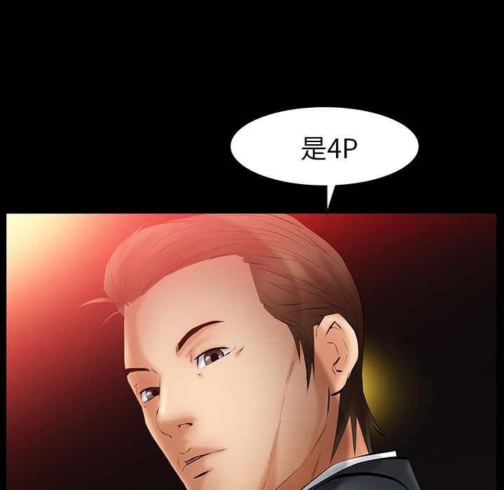 [韩国漫画] 羁绊 剧情,巨乳大奶#[160P]-94
