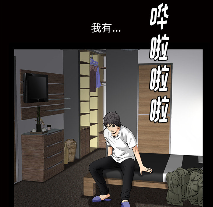 [韩国漫画] 羁绊 剧情,巨乳大奶#[184P]-111