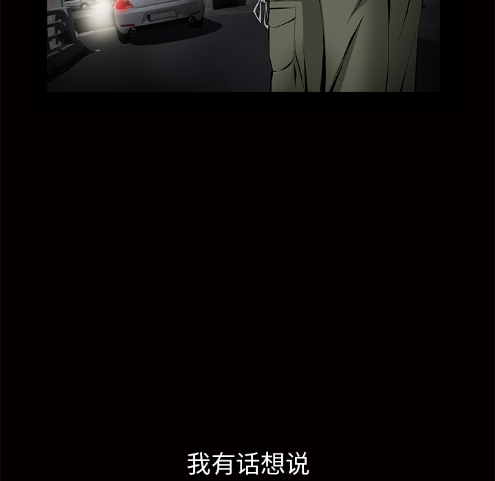 [韩国漫画] 羁绊 剧情,巨乳大奶#[184P]-153