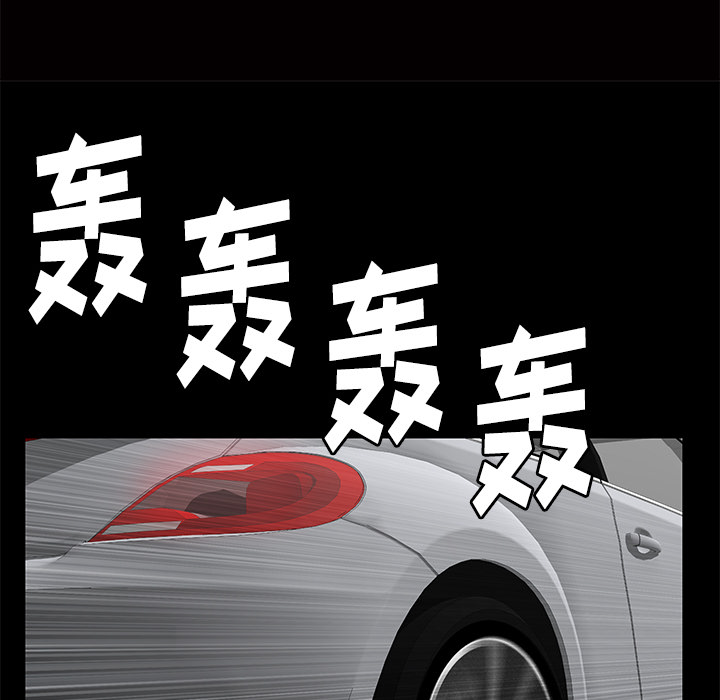 [韩国漫画] 羁绊 剧情,巨乳大奶#[184P]-158