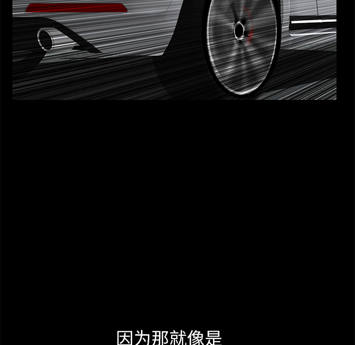 [韩国漫画] 羁绊 剧情,巨乳大奶#[184P]-159