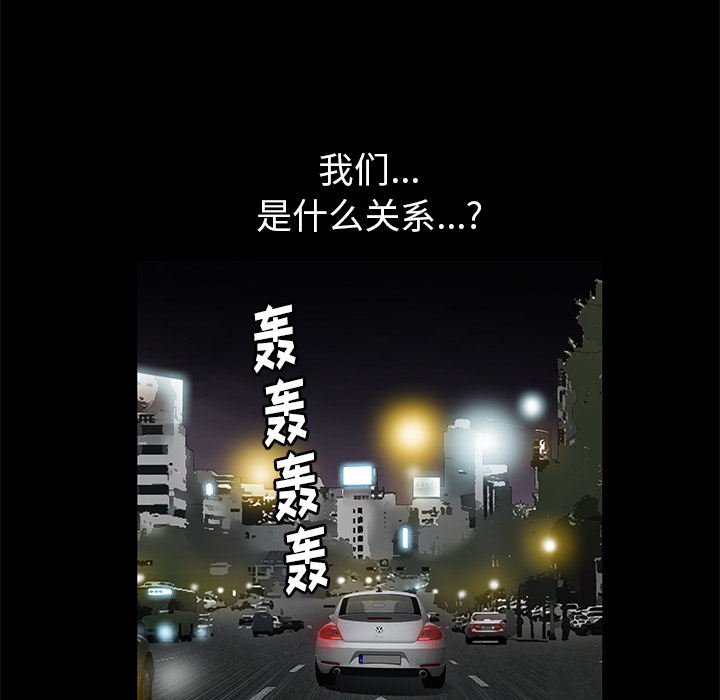 [韩国漫画] 羁绊 剧情,巨乳大奶#[184P]-163