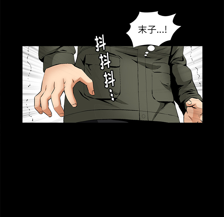 [韩国漫画] 羁绊 剧情,巨乳大奶#[184P]-174