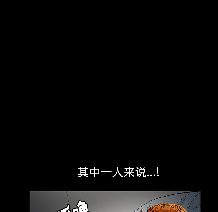 [韩国漫画] 羁绊 剧情,巨乳大奶#[184P]-19