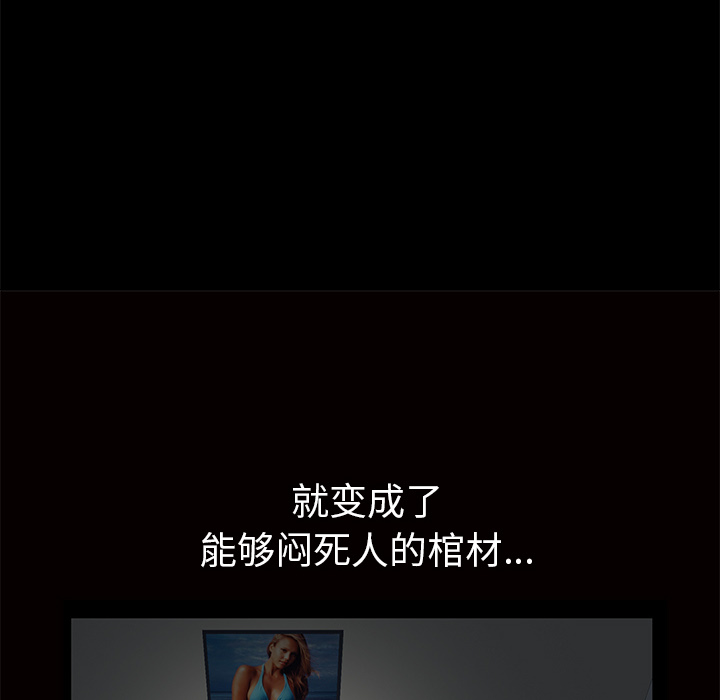 [韩国漫画] 羁绊 剧情,巨乳大奶#[184P]-21