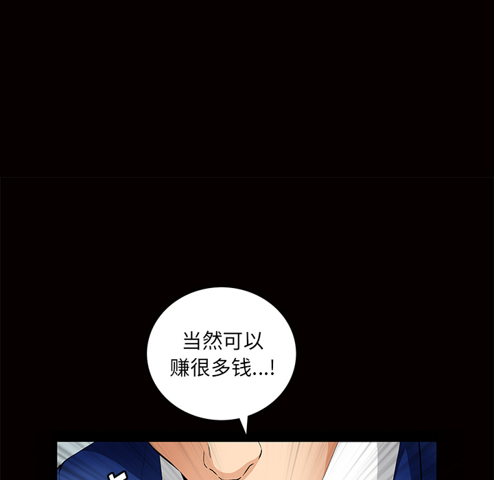 [韩国漫画] 羁绊 剧情,巨乳大奶#[184P]-27