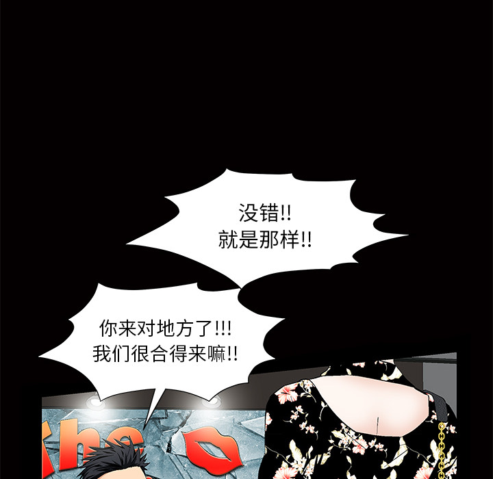 [韩国漫画] 羁绊 剧情,巨乳大奶#[184P]-40
