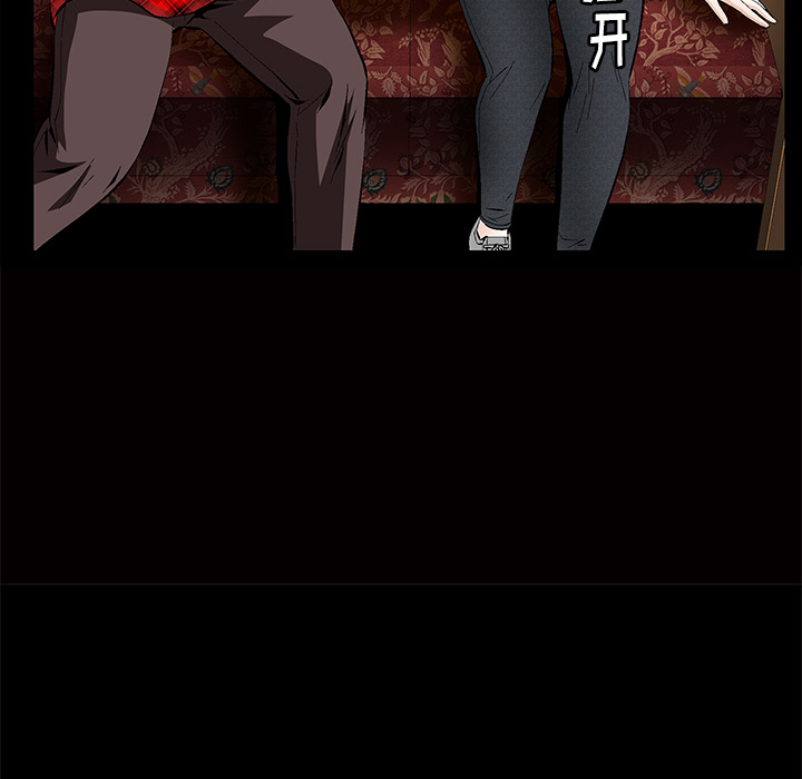 [韩国漫画] 羁绊 剧情,巨乳大奶#[184P]-53