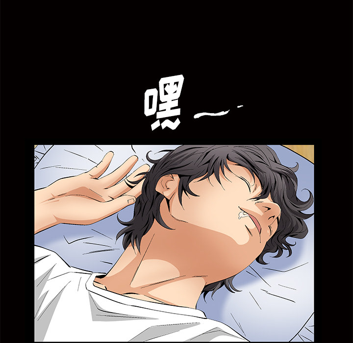 [韩国漫画] 羁绊 剧情,巨乳大奶#[184P]-69