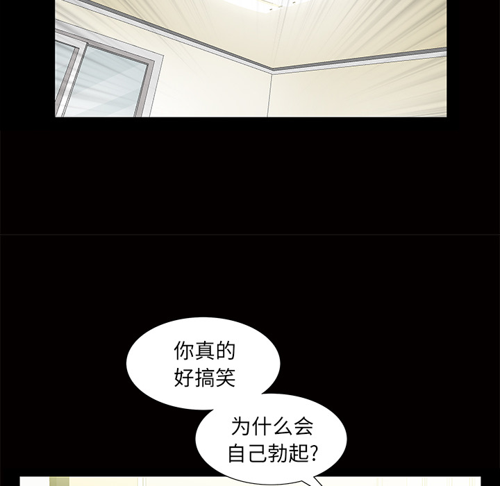 [韩国漫画] 羁绊 剧情,巨乳大奶#[184P]-82