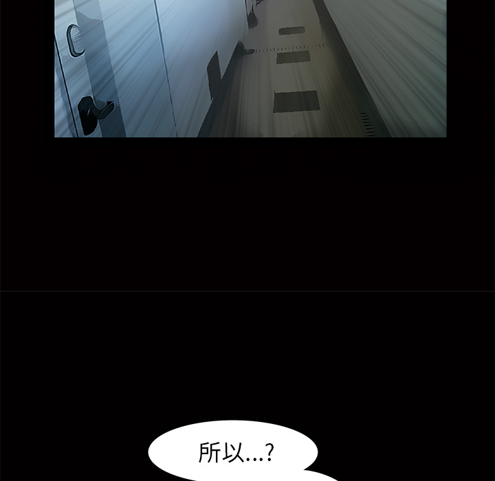 [韩国漫画] 羁绊 剧情,巨乳大奶#[184P]-94