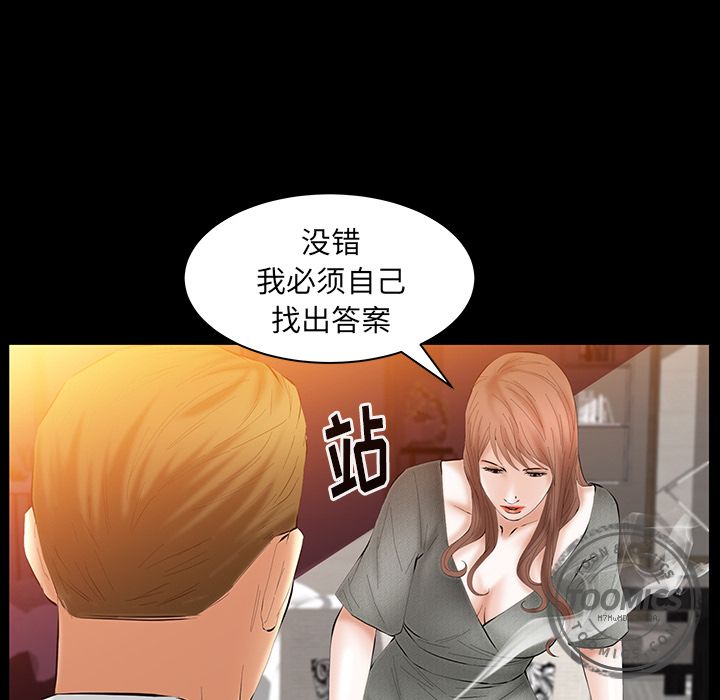 [韩国漫画] 羁绊 剧情,巨乳大奶#[136P]-102