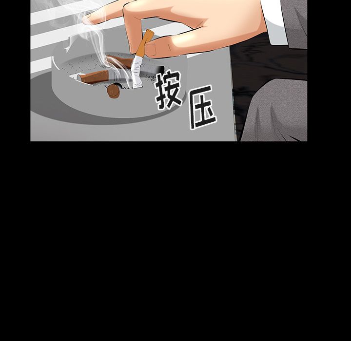 [韩国漫画] 羁绊 剧情,巨乳大奶#[136P]-106