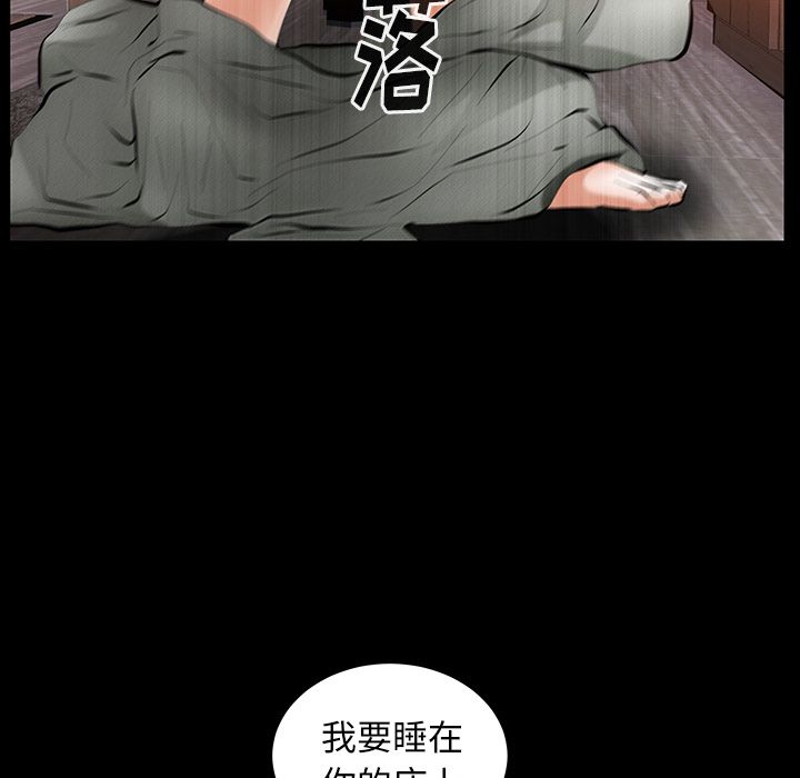 [韩国漫画] 羁绊 剧情,巨乳大奶#[136P]-109