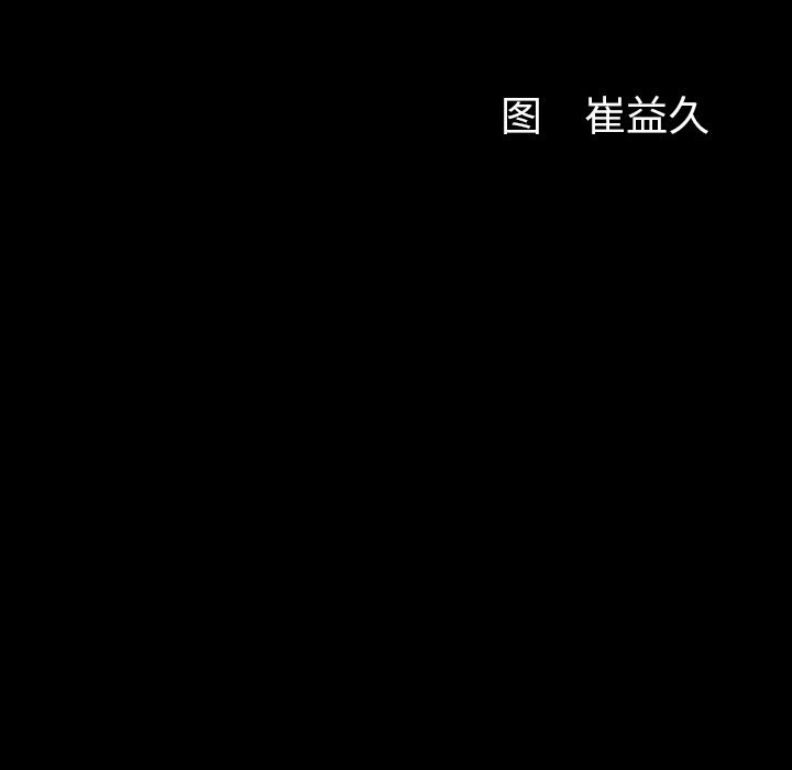 [韩国漫画] 羁绊 剧情,巨乳大奶#[136P]-11