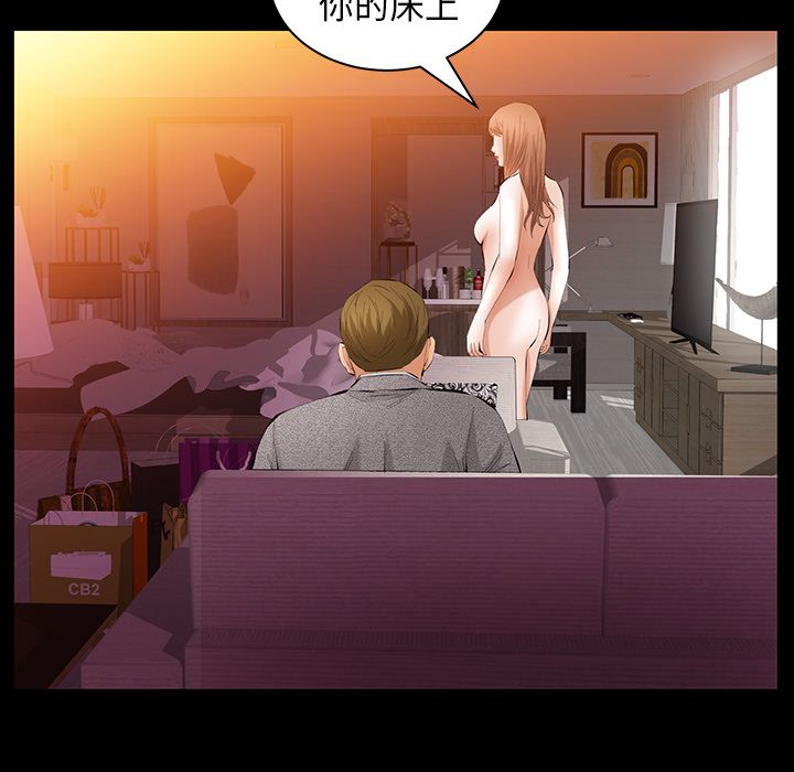 [韩国漫画] 羁绊 剧情,巨乳大奶#[136P]-110