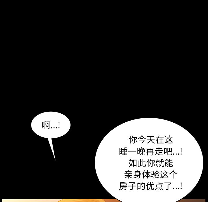 [韩国漫画] 羁绊 剧情,巨乳大奶#[136P]-124