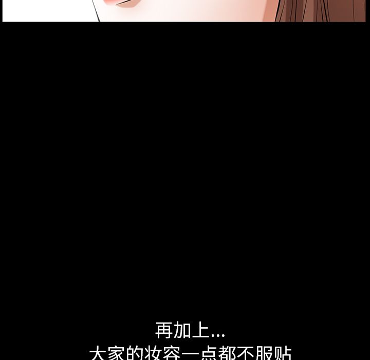 [韩国漫画] 羁绊 剧情,巨乳大奶#[136P]-27