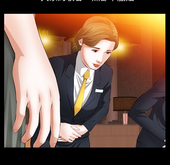 [韩国漫画] 羁绊 剧情,巨乳大奶#[136P]-28